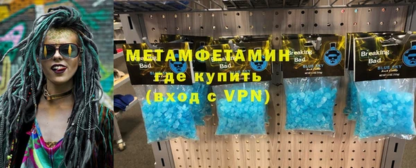 марки nbome Верея